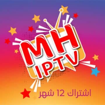 سيرفر ام اتش اشتراك 12 شهر