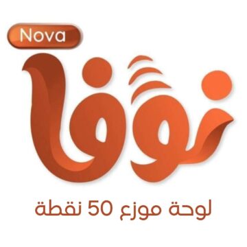 ٌRESNOVA50P